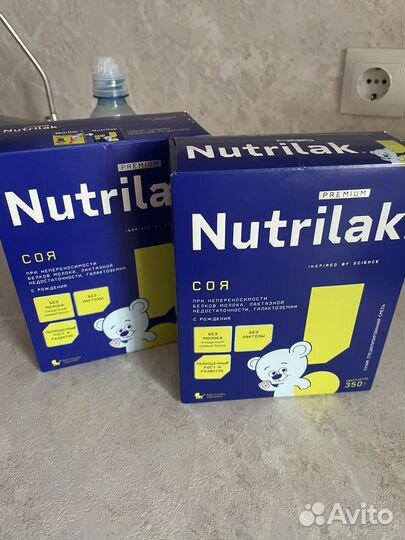 Смесь nutrilak