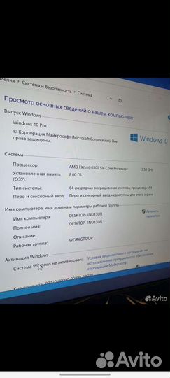 Системный блок бу