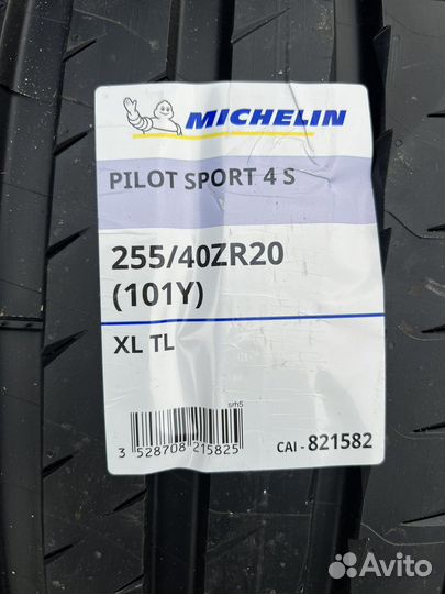 Michelin Pilot Sport 4 S 255/40 R20 101Y