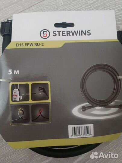 Шланг высокого давления 5м для минимойки