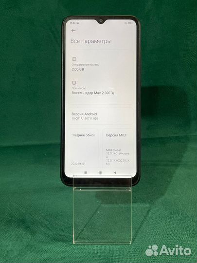 Xiaomi Redmi 9C (NFC), 2/32 ГБ