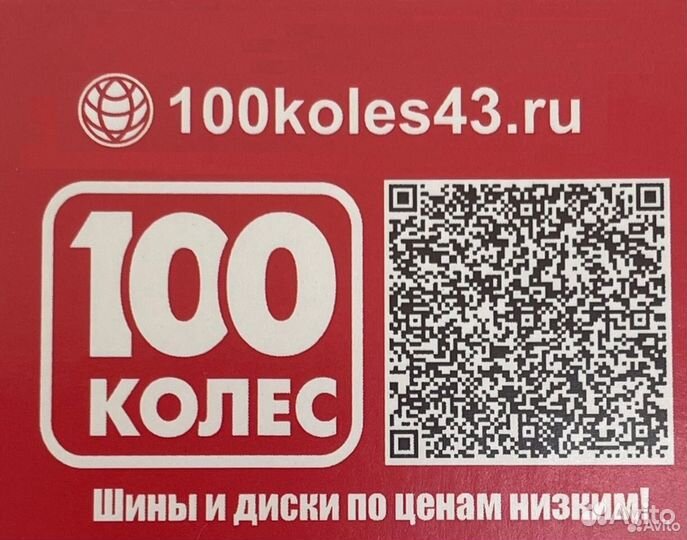 Kumho WinterCraft Ice Wi32 175/70 R13