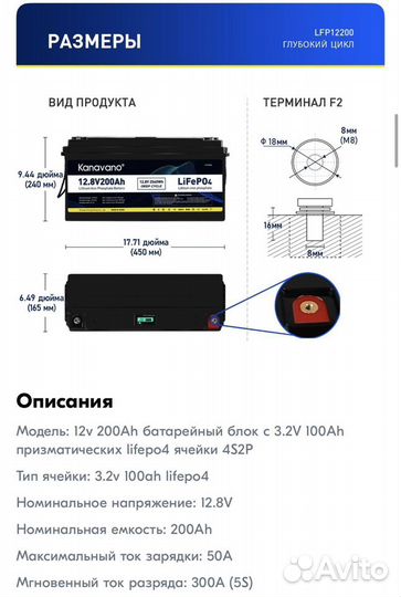 Аккумуляторная батарея, Kanavano 200000 мАч