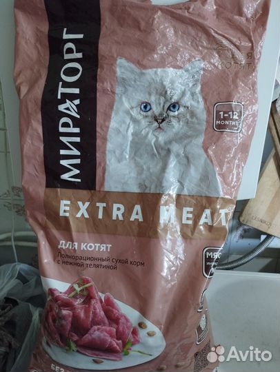 Сухой корм для котят Мираторг 4.5 кг