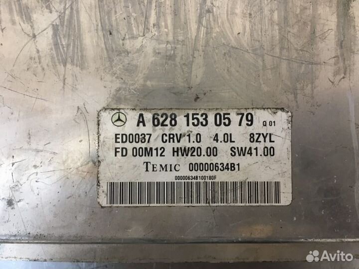 Блок управления двигателем Mercedes S-Class W220