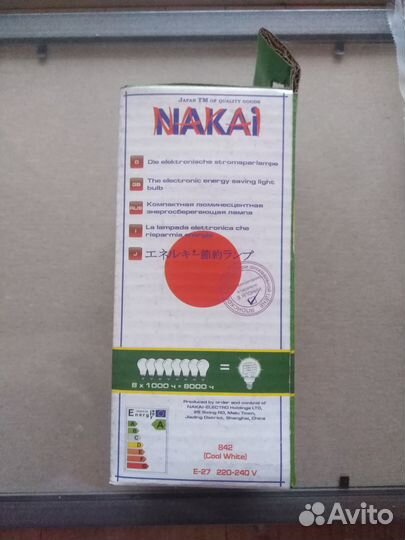 Лампы энергосберегающие 25 w