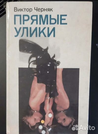 Книги разные