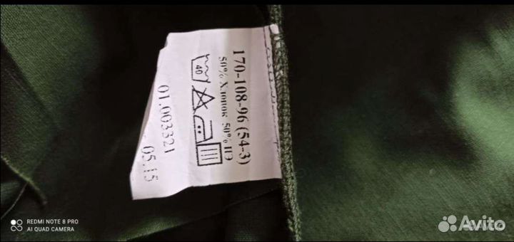 Военная форма одежда для военных