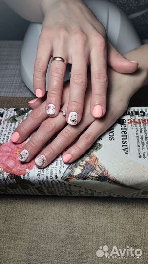 Мастер маникюра на дому