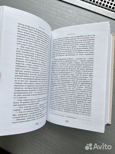 Эдгар аллан по