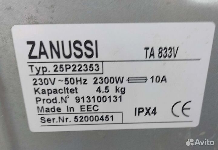 Модуль управления стиральной машины Zanussi