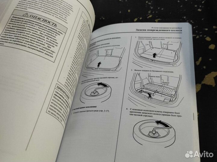 Руководство по эксплуатации мазда 5