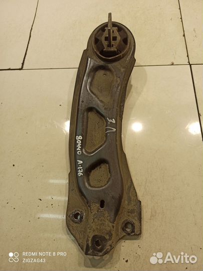 Рычаг подвески продольный(задний левый)