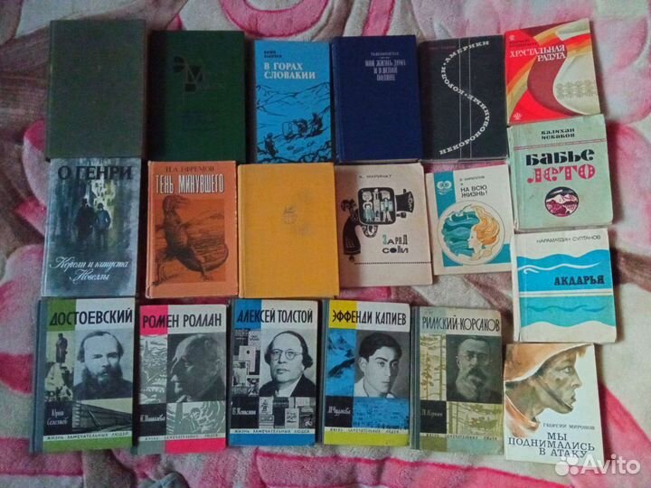 Советские книги