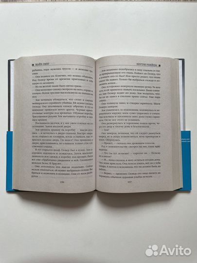 Книги в очень хорошем состоянии