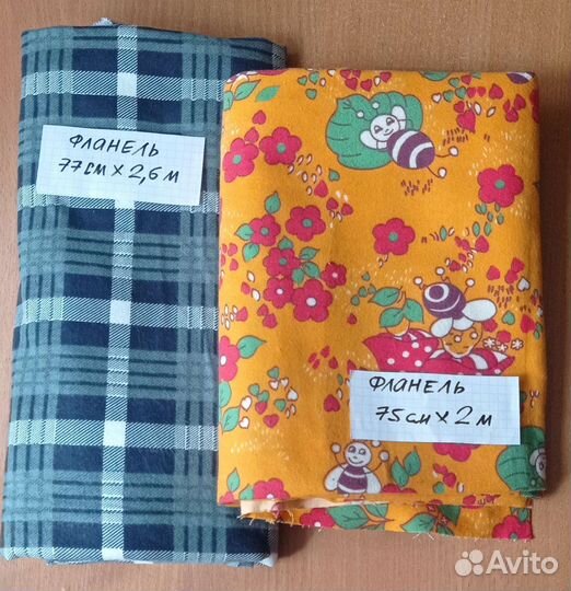 Ткань хлопок, фланель, шёлк СССР
