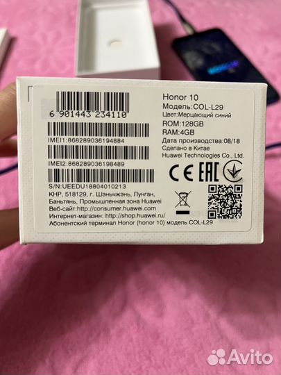 HONOR 10, 4/128 ГБ