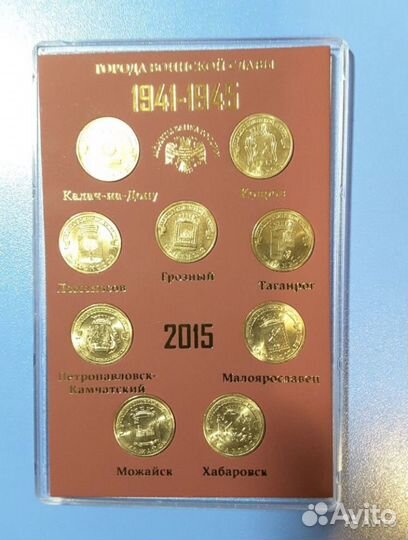 Планшеты для монет 