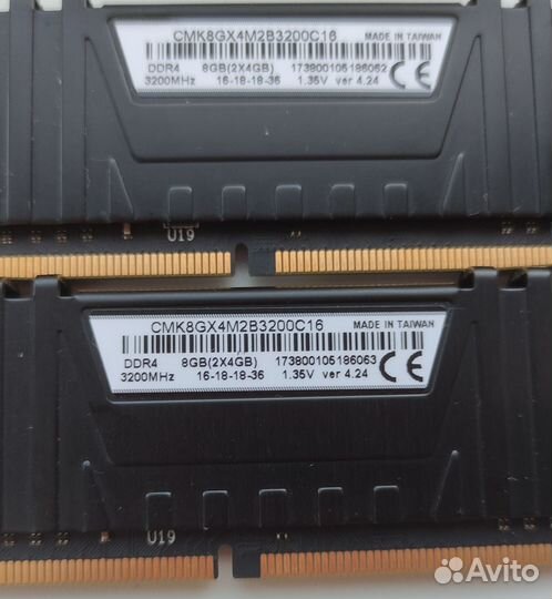 Оперативная память Corsair Vengeance CMK8GX4M2B320