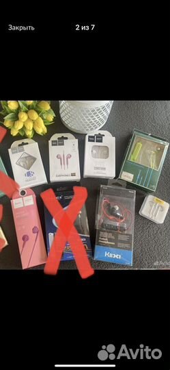 Наушники в ассорименте