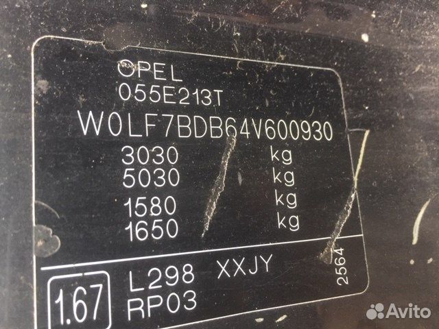 Разбор на запчасти Opel Vivaro 2001-2014