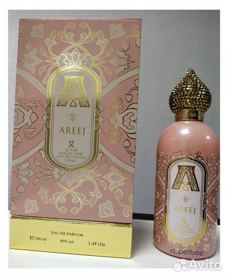 Areej Распив 2/5/10 мл