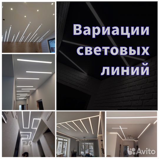 Натяжные потолки Монино