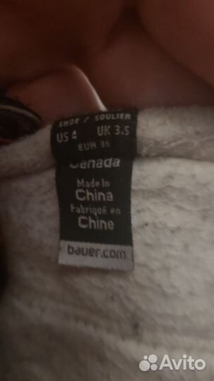 Хоккейные коньки bauer 36 размер