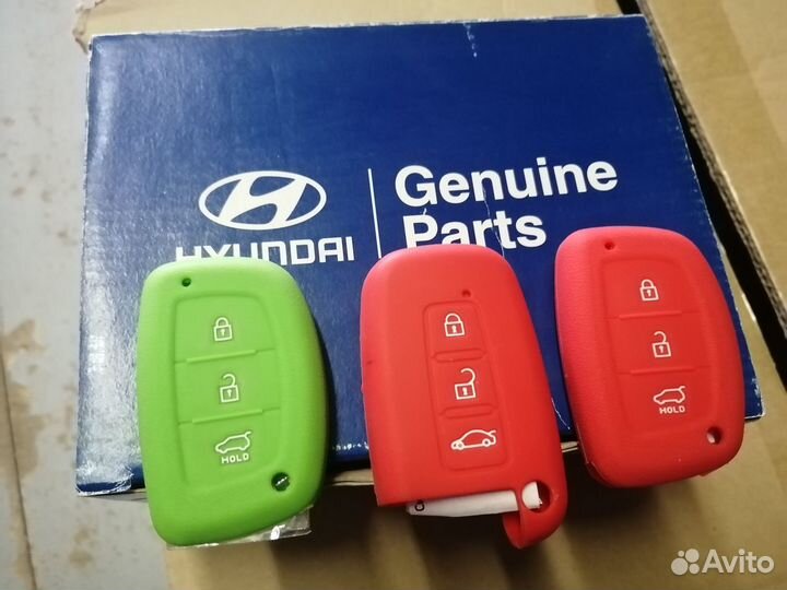 Чехол на ключ Хендай силиконовый, Новый