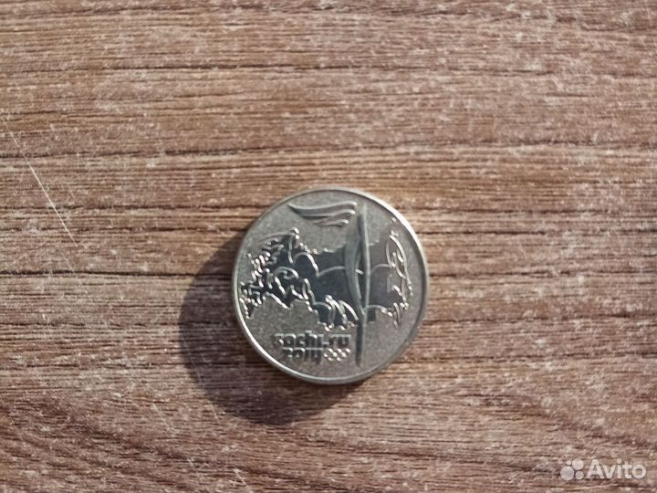 Колекционная монета олемпиады Сочи 2014