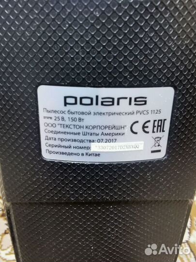 Пылесос Polaris pvcs 1125 ручной