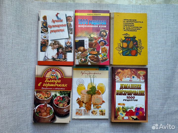 Книга кулинарные рецепты лучшее