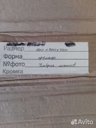 Обеденная зона