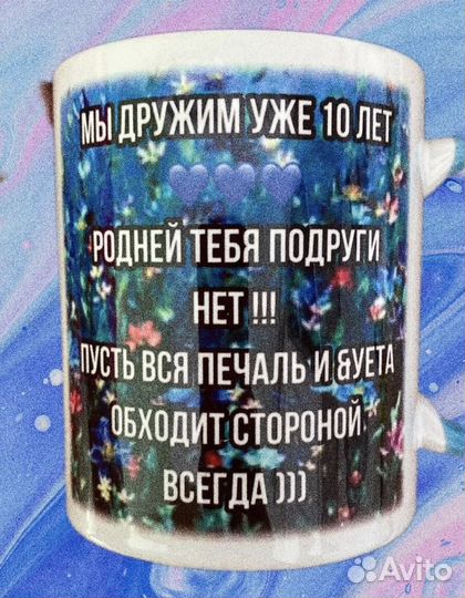 Создание оригинального подарка любимым