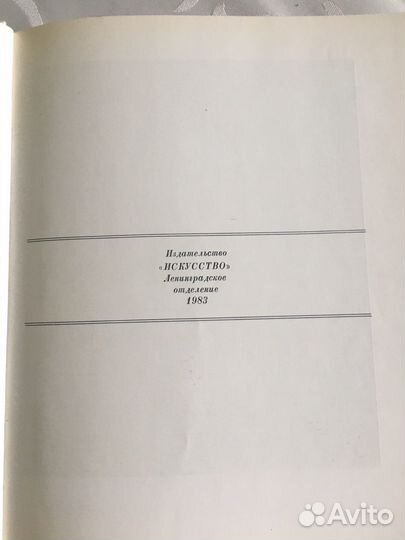 Старинные книги