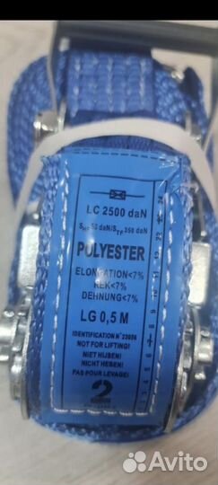 Ремни для стяжки груза 20 тонн