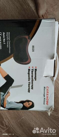 Массажер для шеи и спины