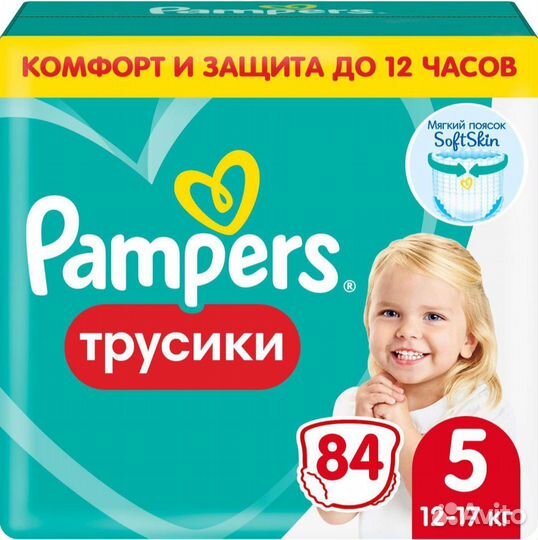 Трусики pampers pants 5