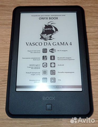 Электронная книга Onyx Boox Vasco Da Gama 4