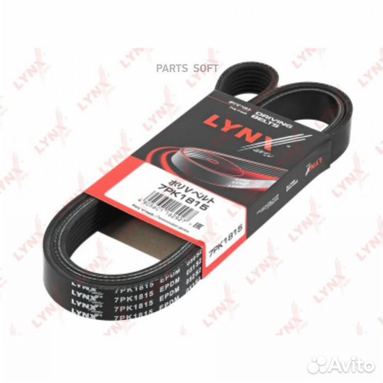 Lynxauto 7PK1815 7PK1815 ремень поликлиновой\ Hond