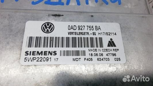 Блок управления раздаточной коробки volkswagen tou