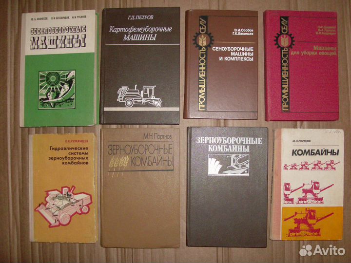 Комбайны, двигателя