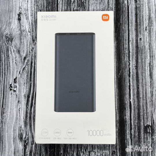 Внешний аккумулятор Xiaomi Powerbank 3 черный
