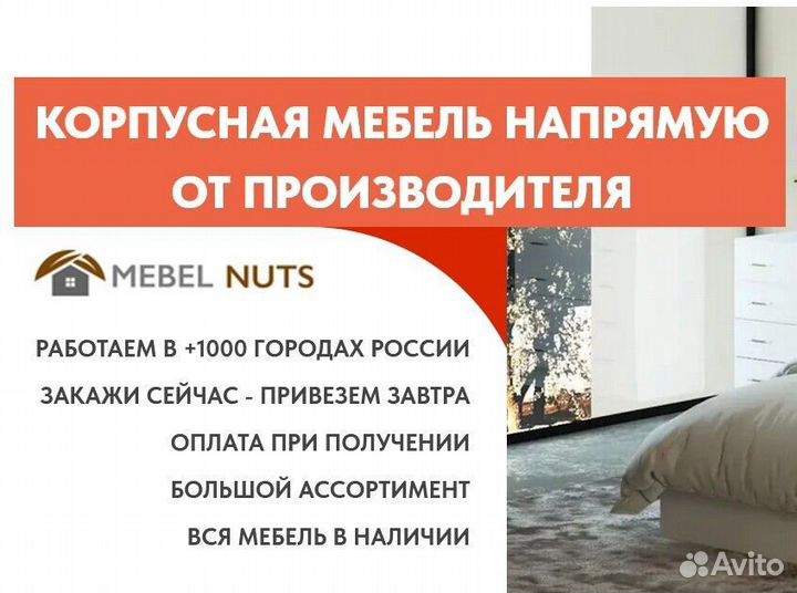Кровать с ящиками
