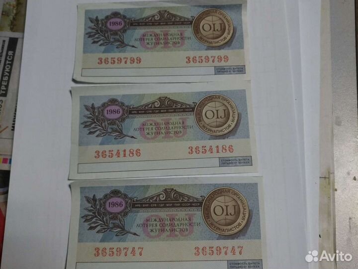 Коллекционирование