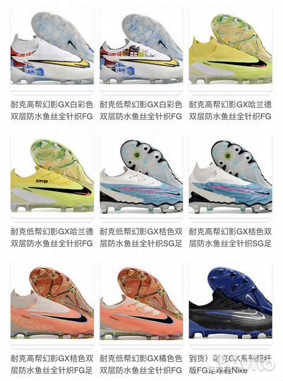 Футбольные бутсы оптом Nike, Adidas, Puma, Mizuno