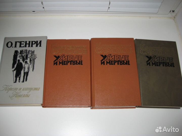 Разные книги