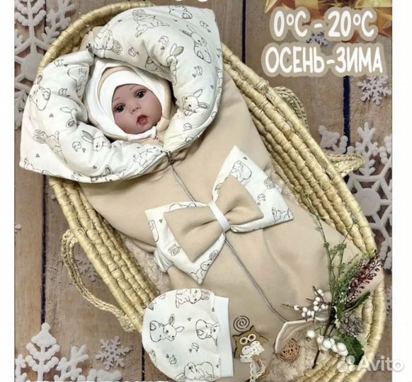 Конверт одеяло на выписку зимнее