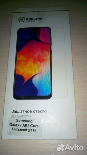 Защитное стекло Samsung Galaxy A01 Core