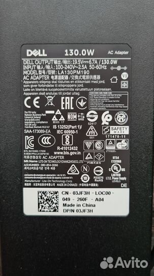 Блок питания для ноутбука dell